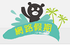 網路假期