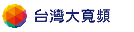 台灣大寬頻-校園監控